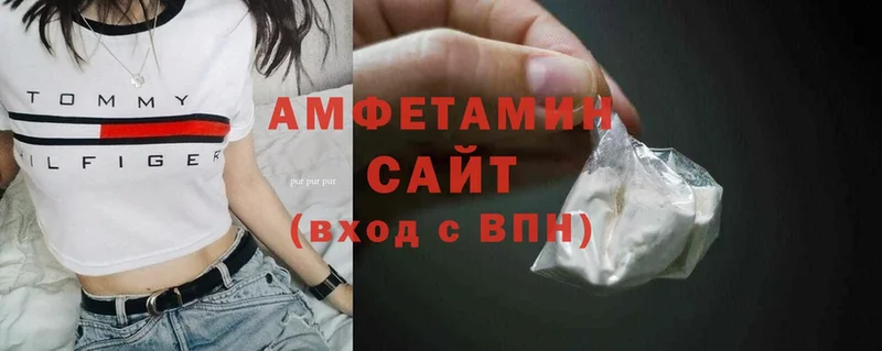 Amphetamine 97%  гидра   Реутов 