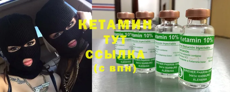 наркотики  Реутов  Кетамин ketamine 