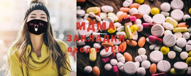 MDMA молли  Реутов 