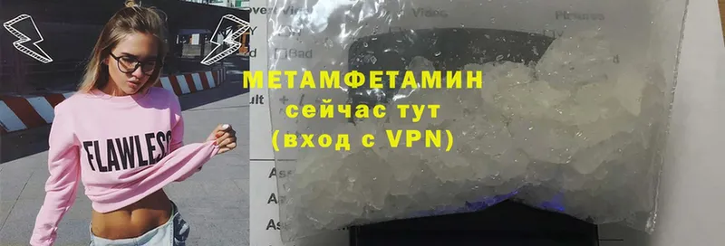 купить наркоту  Реутов  Метамфетамин Methamphetamine 