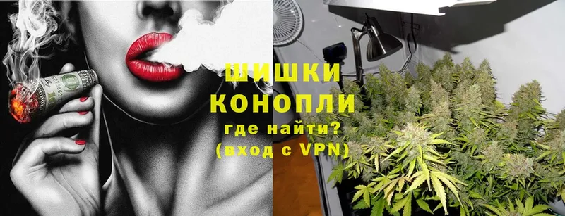 Бошки Шишки OG Kush  Реутов 